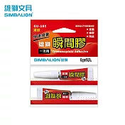 (3袋1包)雄獅 GU-105瞬間膠1gx2入 液狀