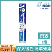 日本獅王 極薄多功音波電動牙刷專用刷頭(細潔/固齒佳/NONIO) 固齒佳專用刷頭