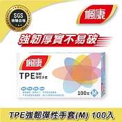 楓康 TPE強韌彈性手套M (100入)