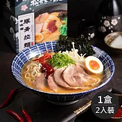 《藍海饌 x 松食堂》辛味噌豚骨拉麵(每盒2入裝)