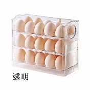 JIAGO 自動翻蓋雞蛋收納盒(可放30顆蛋) 透明