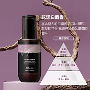 【BANANAL】韓國胺基酸香氛修謢髮油100ml- 花漾白麝香