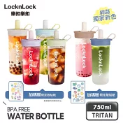 【樂扣樂扣】嚼對FUN飲吸管杯750ml 慕斯藍梅塔