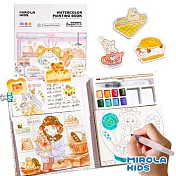 【Mirola Kids 原創美玩】水彩繪畫本-甜點公主MK96154