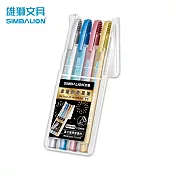 雄獅 MM-604 金屬色奇異筆4色