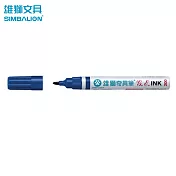 (12入1盒)雄獅 No.200 奇異筆  藍