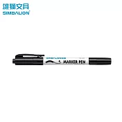 (12入1盒)雄獅 NO.680 雙頭油性奇異筆  黑