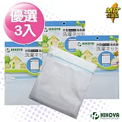 【HIKOYA】淨白密網洗衣袋方型 50*60cm(優選3入)