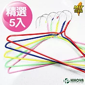 【HIKOYA】亮彩簡約防滑衣架(精選5入)