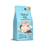 Natural Kitty自然小貓｜低碳無穀凍乾糧系列｜海鮮全貓配方｜1.8 kg