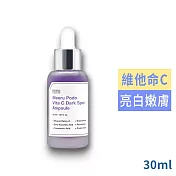 SUNGBOON EDITOR山葡萄亮白精華液30ml