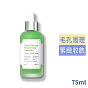 SUNGBOON EDITOR綠番茄毛孔緊緻精華75ml