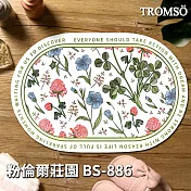 TROMSO 科技絨舒柔吸水地墊- 粉倫爾莊園BS-886