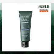 【綠藤生機 Greenvines】 COSMOS修護承諾護髮精華100ml