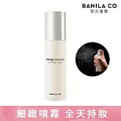 【BANILA CO】Prime定妝噴霧100ml