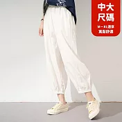 【慢。生活】鬆緊腰寬版休閒縮口燈籠長褲 2086  FREE 白色