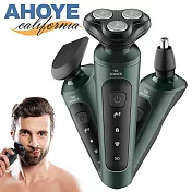 【AHOYE】9D水洗三刀頭電動刮鬍刀 (剃鬍刀 電鬍刀 修容刀 美容刀)