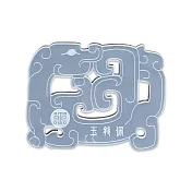 玉龍佩造型磁鐵【受託代銷】