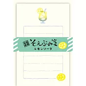 【Wa-Life】夏限定｜經典美濃和紙小信封紙組 ‧ 檸檬蘇打