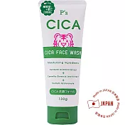 日本熊野P’S ?CICA積雪草洗面乳130g