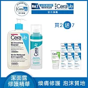 【CeraVe適樂膚】A醇勻亮修護精華 30ml+水楊酸煥膚淨嫩潔膚露 473ml 獨家特談組(煥膚修護/泡沫質地)