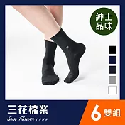 【SunFlower三花】三花無痕肌紳士休閒襪.襪子(6雙組) 黑