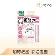 【UTENA 佑天蘭】瀏海定型膠5ml(碎髮梳/毛髮整理/造型)