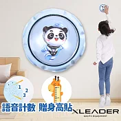 【Leader X】語音計數兒童跳高訓練跳跳拍增高神器 贈身高貼 熊貓