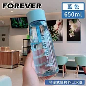 【日本FOREVER】可提式簡約外出水壺650ml -藍色