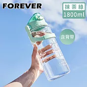 【日本FOREVER】大容量健身運動水壺/可提式/彈蓋直飲1800ML  -抹茶綠