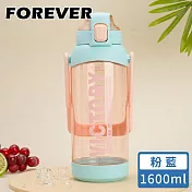 【日本FOREVER】莫蘭迪撞色運動水壺/可提式/彈蓋直飲式1600ML -粉藍