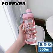 【日本FOREVER】直飲式可提運動水壺600ML -北歐粉