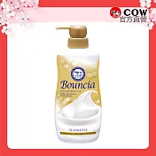 【日本牛乳石鹼】Bouncia自慢肌極致水潤沐浴乳460ml