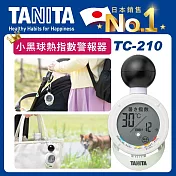 TANITA 防熱中暑小黑球熱指數警報器