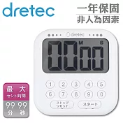 【日本dretec】香香皂 日本大螢幕數字按鍵計時器-10按鍵-白色(T-616NWTKO)