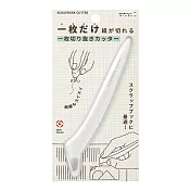 MIDORI 可旋轉裁切專用陶瓷刀-  白