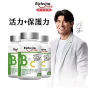陳傑憲代言【Richvita利捷維】有酵維生素  B群+C錠 X3