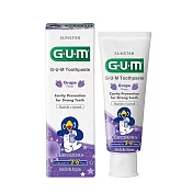 GUM 兒童專業護齒牙膏70g 葡萄(2-6歲)