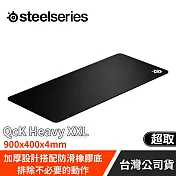 Steel Series賽睿QcK電競鼠墊Heavy XXL