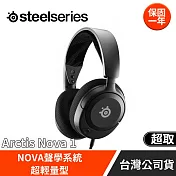 Steel Series賽睿Arctis Nova 1有線電競耳機麥克風