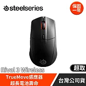 Steel Series賽睿Rival 3無線電競滑鼠