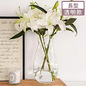 【好拾選物】仿捏陶創意輕奢長型玻璃花瓶 -透明款