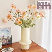 【好拾選物】藝術玻璃花瓶/柔和復古白玉 -奶油白款