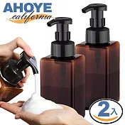 【AHOYE】450mL棕色幕斯瓶