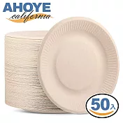 【AHOYE】可降解環保餐盤 50入 (圓盤 紙盤 免洗餐盤 免洗紙盤 紙餐盤)