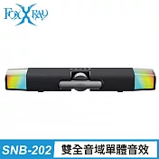 FOXXRAY 藍牙/USB 布紋幻彩雙模式電競聲霸(FXR-SNB-202)