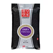 【皇家穀堡】紫米1KG