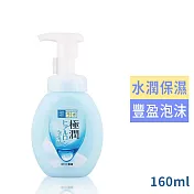 肌研極潤保濕泡洗顏160ml