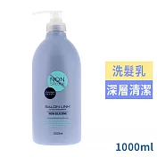 熊野油脂Salon Link無矽靈洗髮乳1000ml