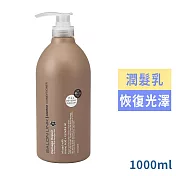 熊野油脂Salon Link胺基酸山茶花修護潤髮乳1000ml